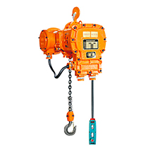 冠航環鏈防爆電動葫蘆